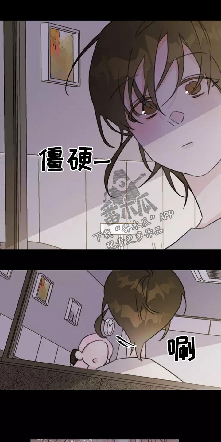 第37章：不想见面15