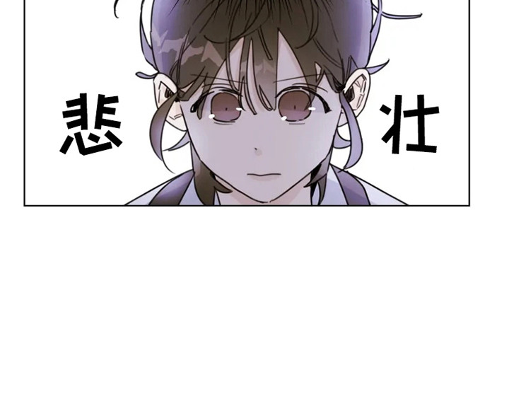 第3章：参观日5