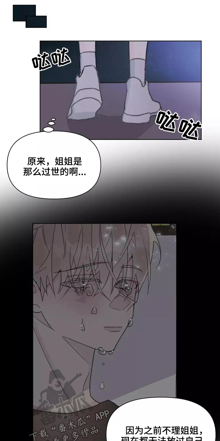 第29章：熟悉5