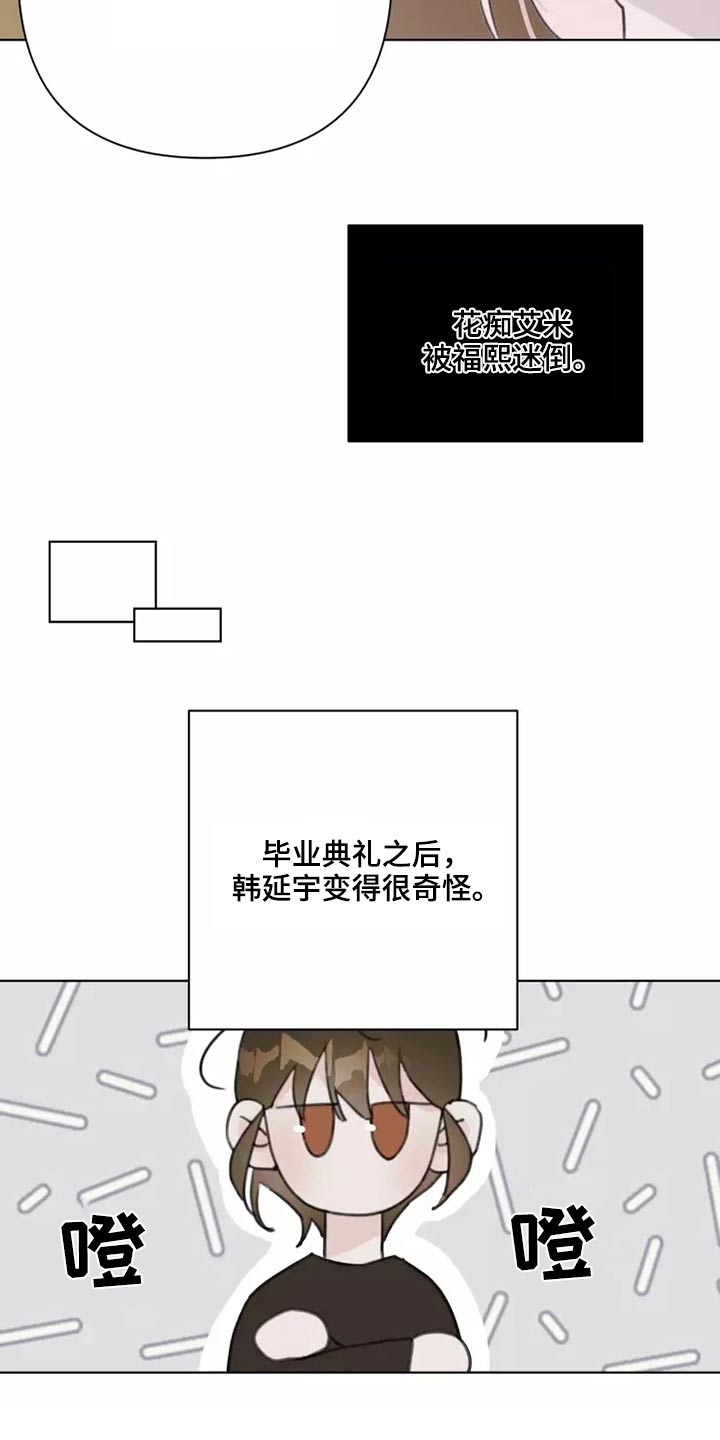 第33章：心态7