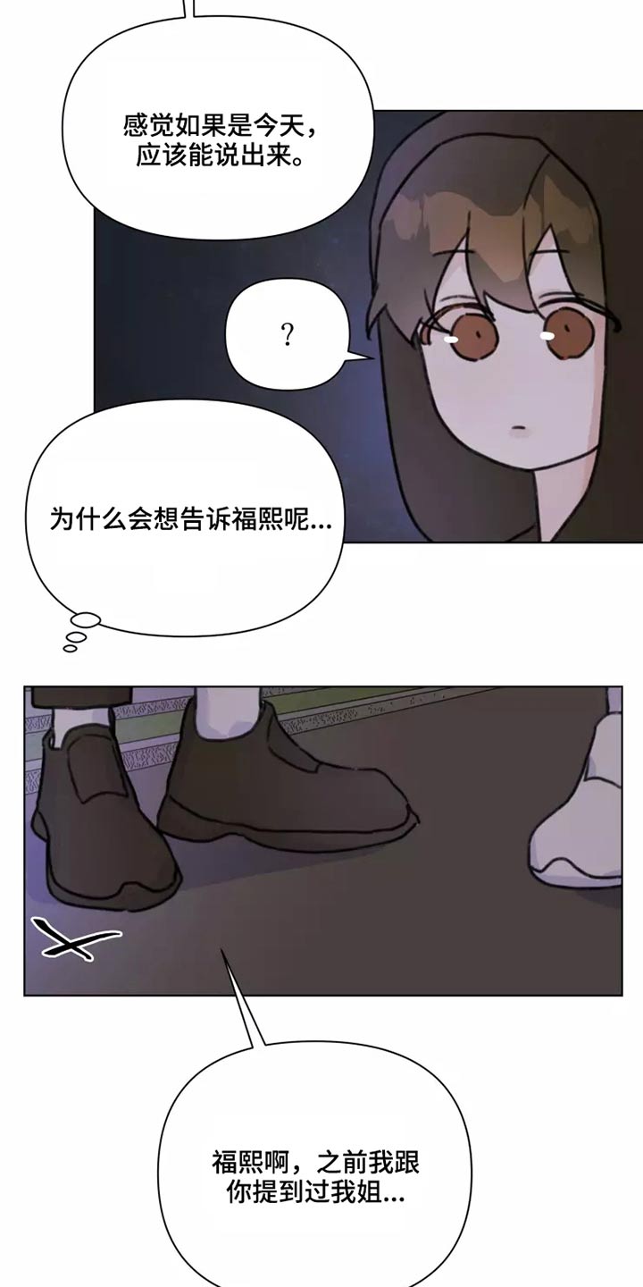 第28章：不怪你15