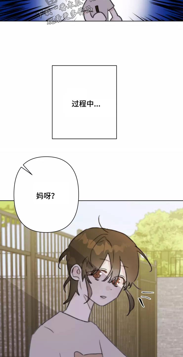 第31章：不再理会21