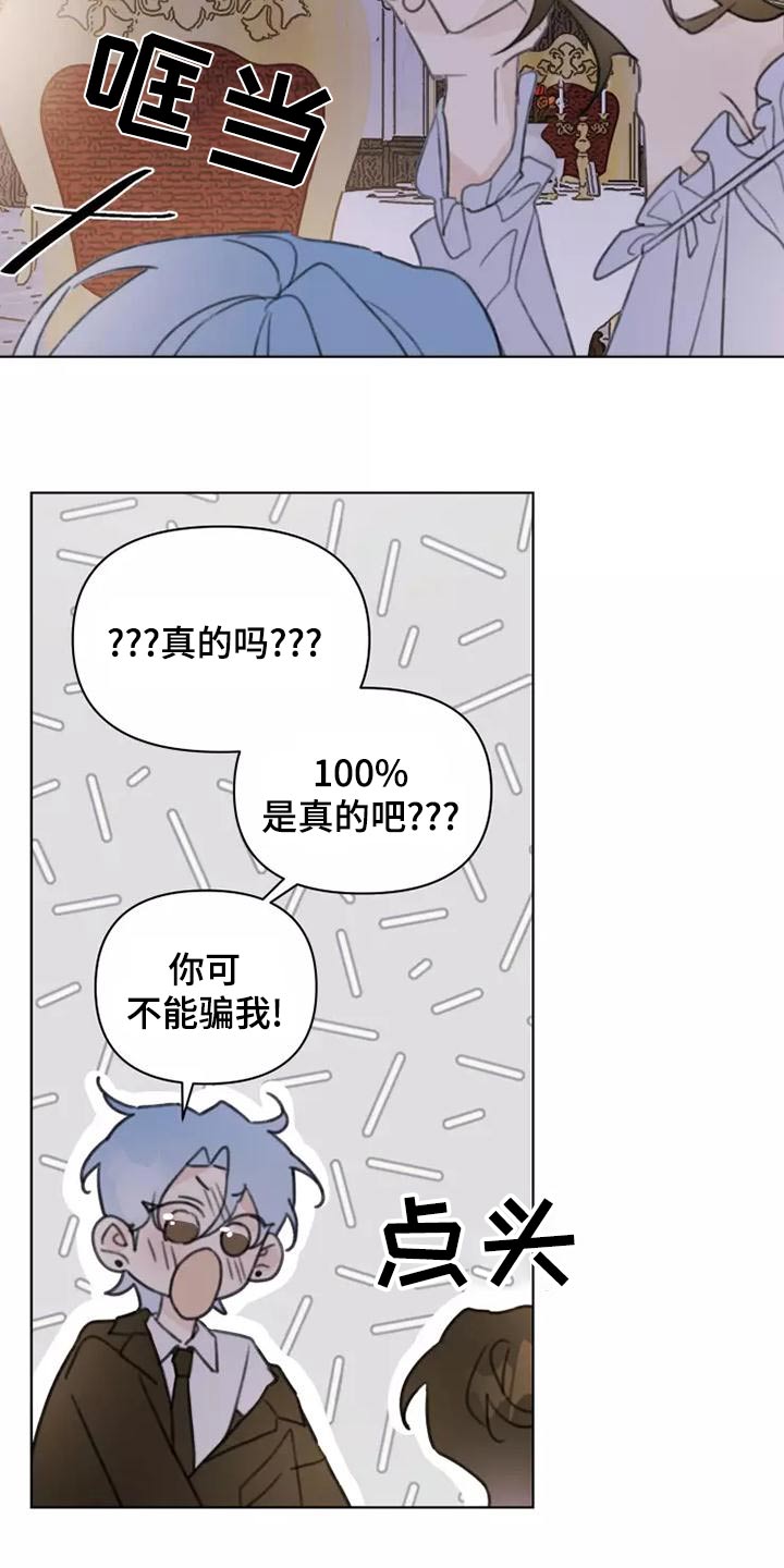 第45章：靠近2