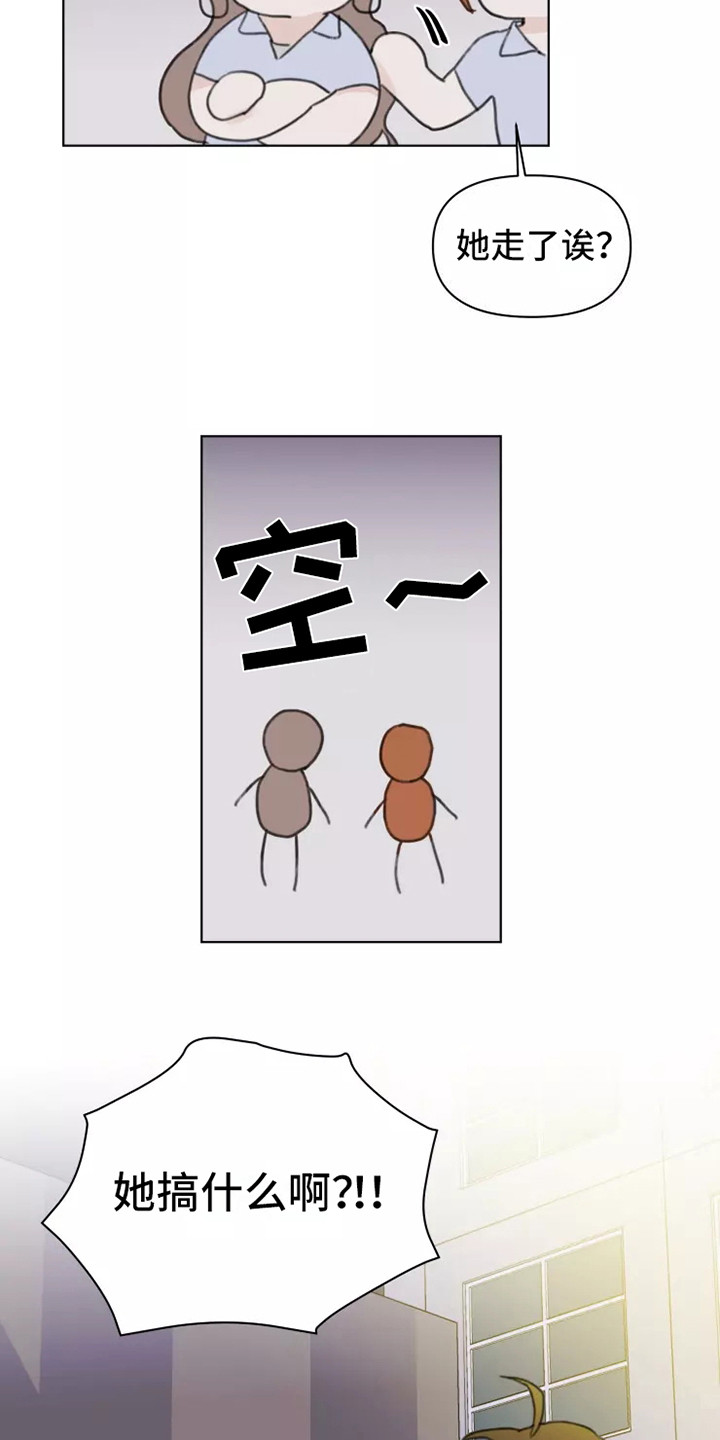 第7章：发泄6