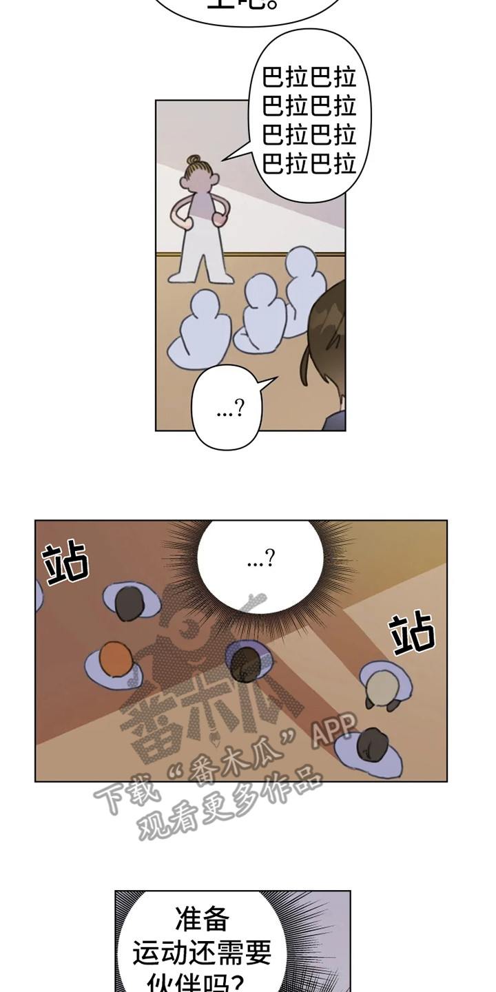 第11章：忍耐13
