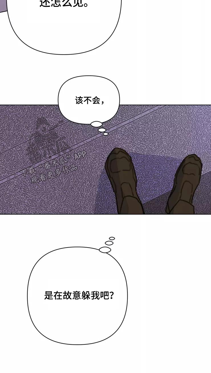 第36章：开心12