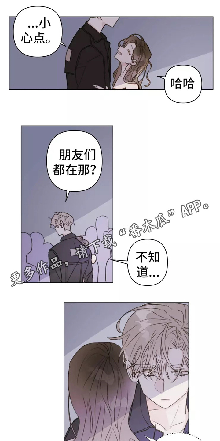 第9章：吵闹10