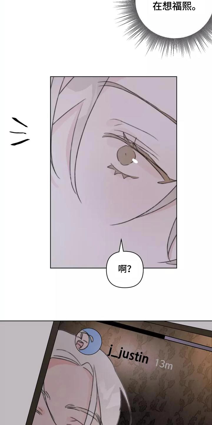 第45章：靠近11