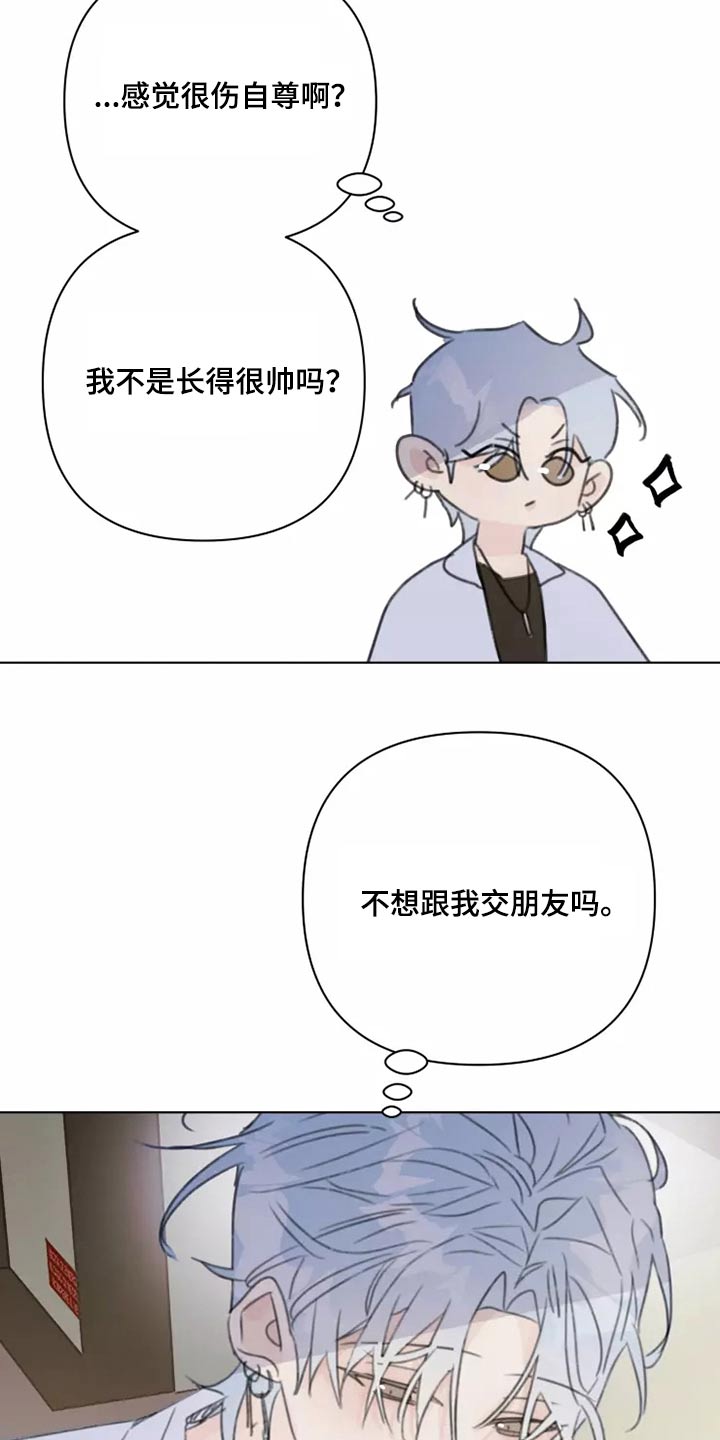 第38章：转学生22