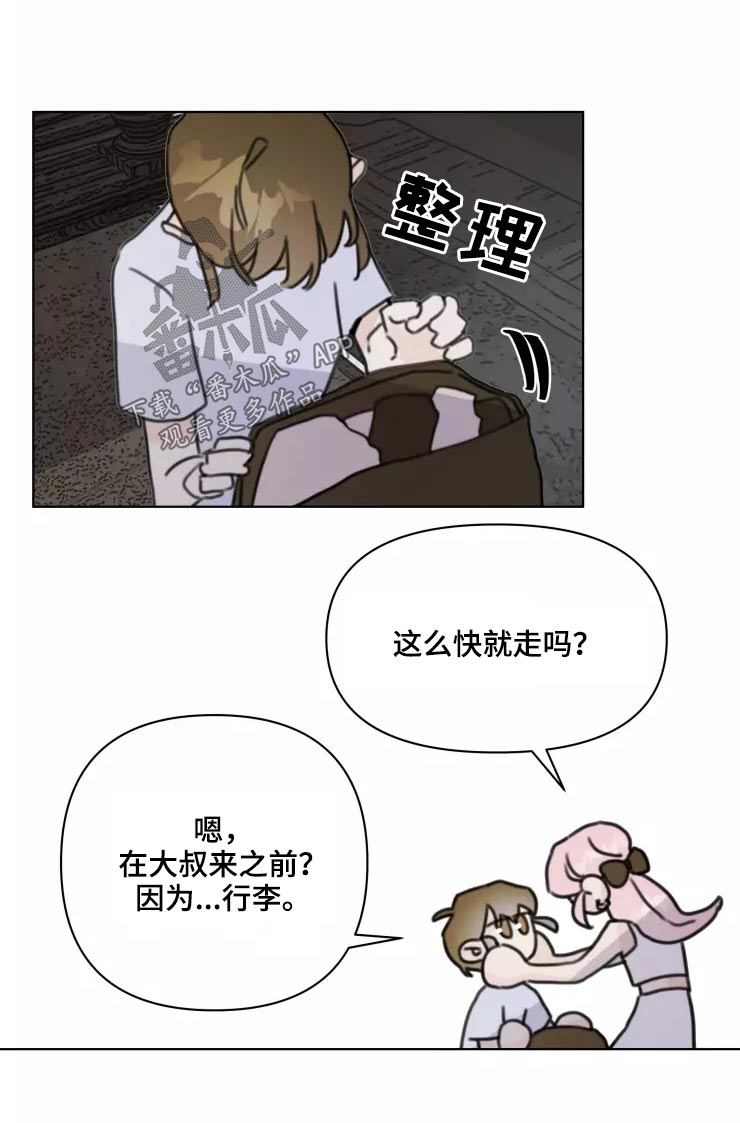 第36章：开心17