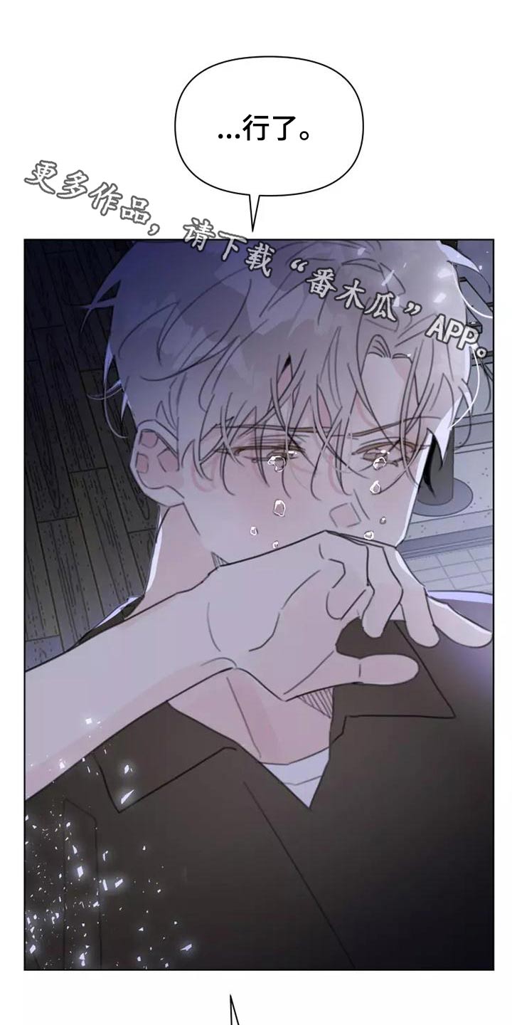 第43章：礼服0