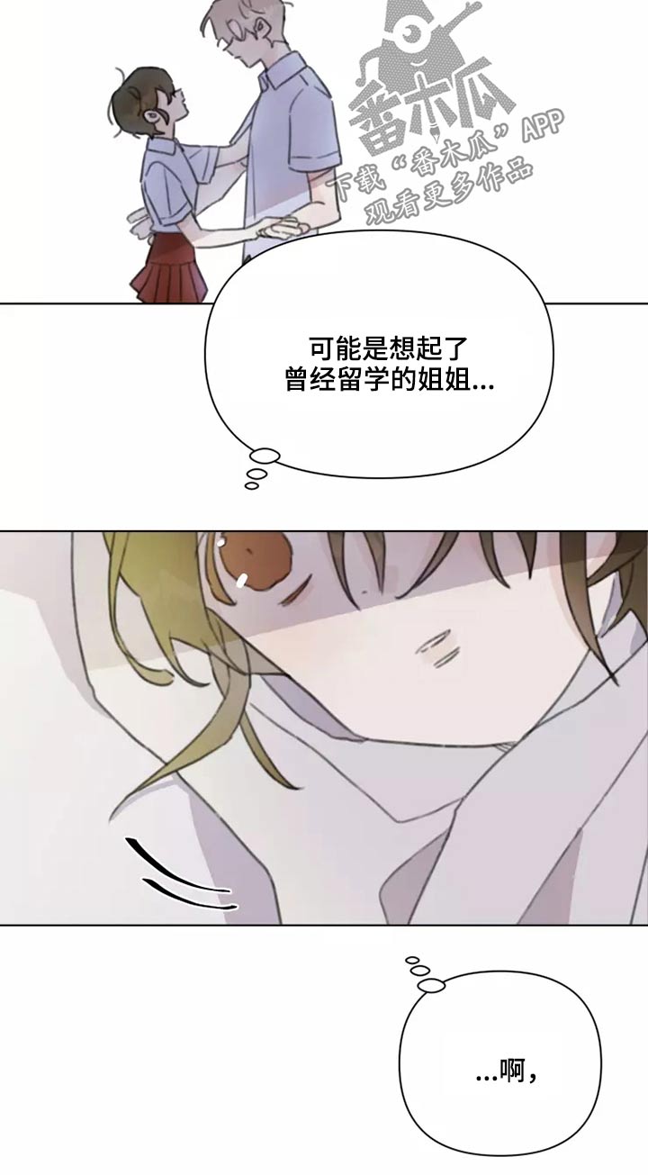 第29章：熟悉8