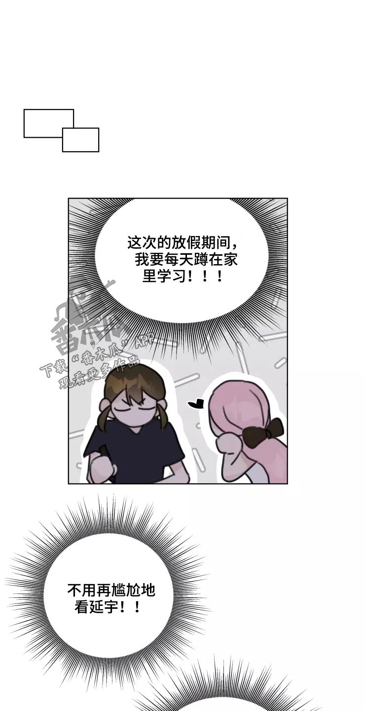 第36章：开心3