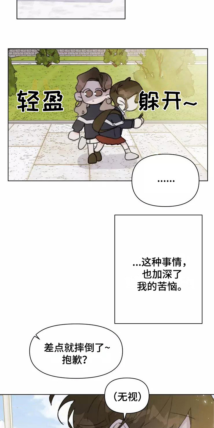 第13章：悲惨12