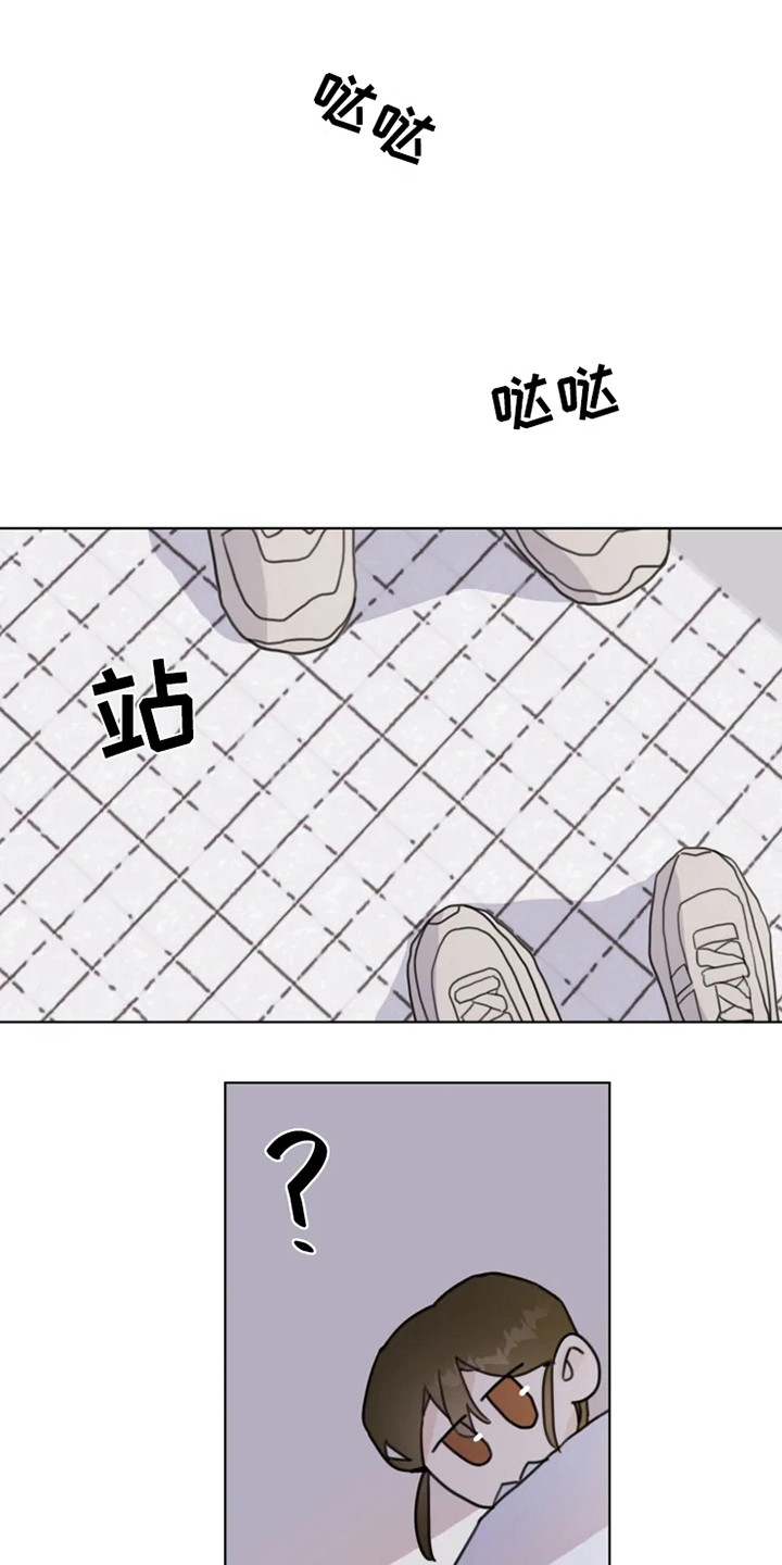 第12章：舞伴20