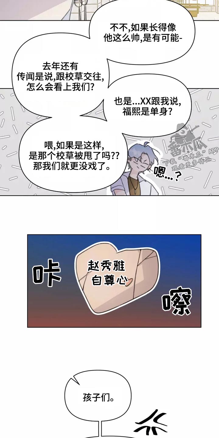 第39章：篮球11
