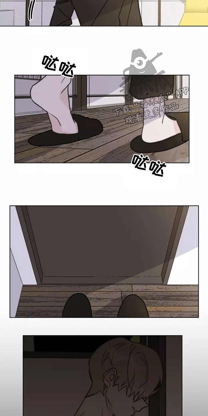 第16章：哭泣3