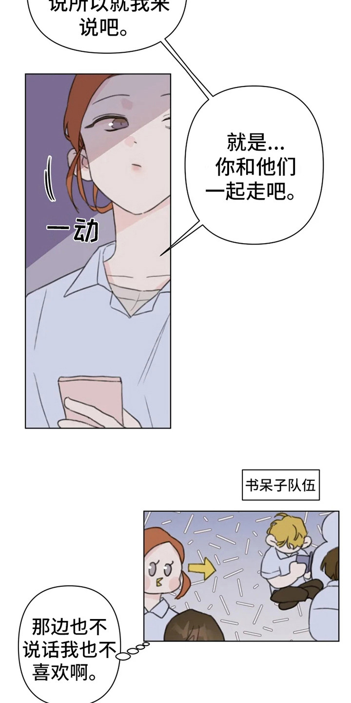第7章：发泄3