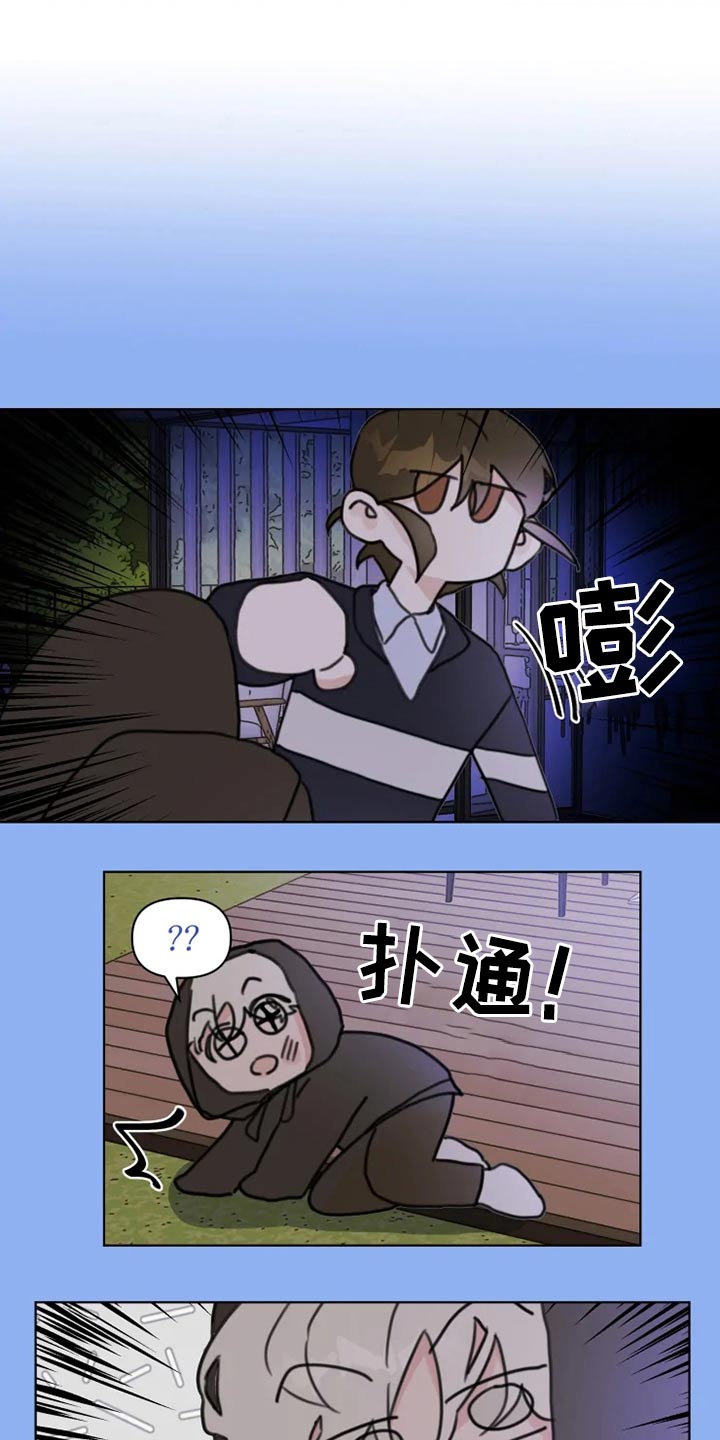 第21章：回去8