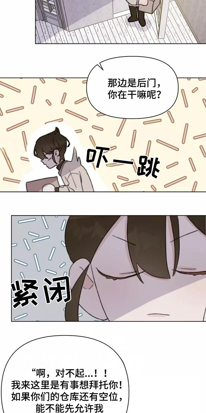 第13章：悲惨22