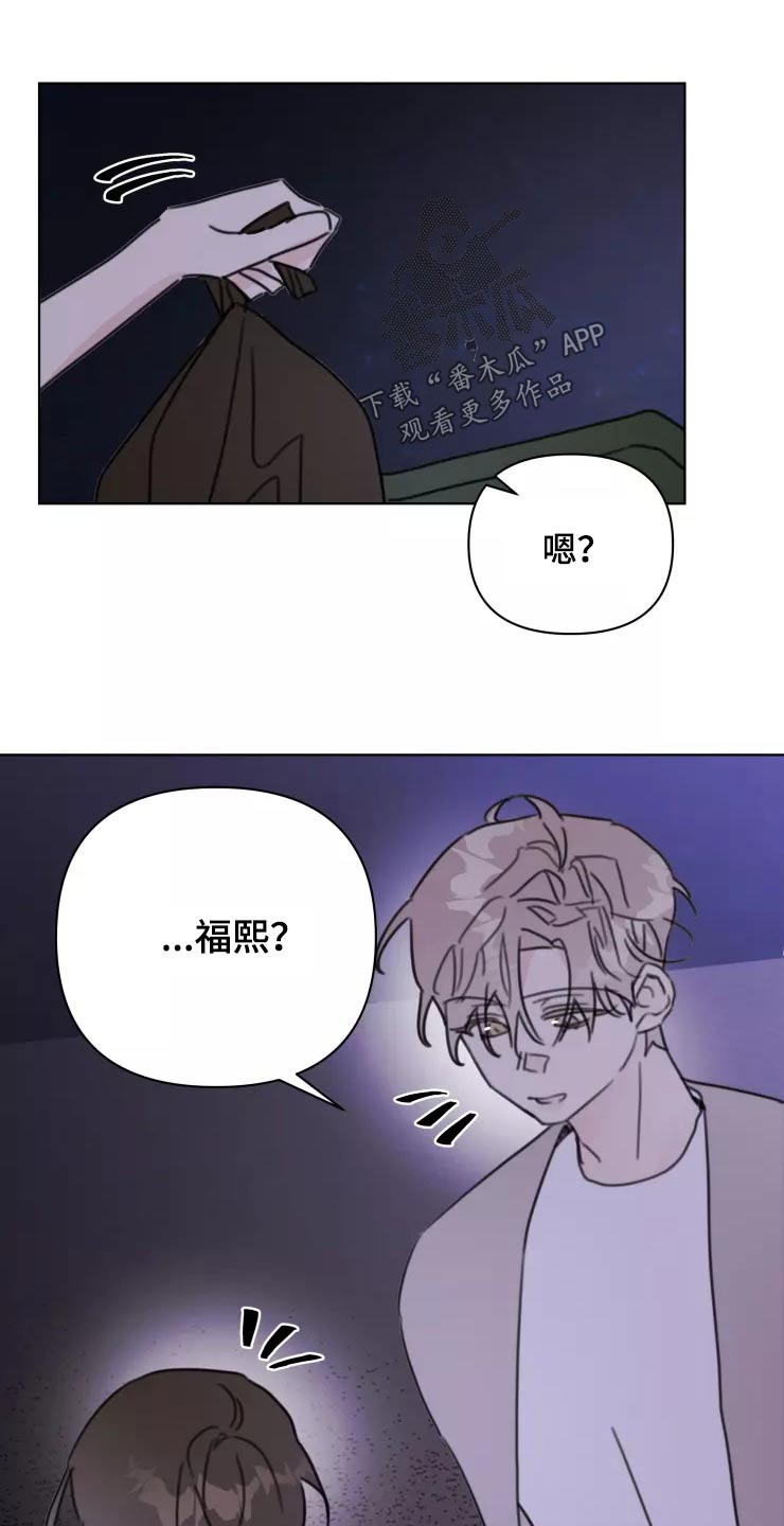 第36章：开心8