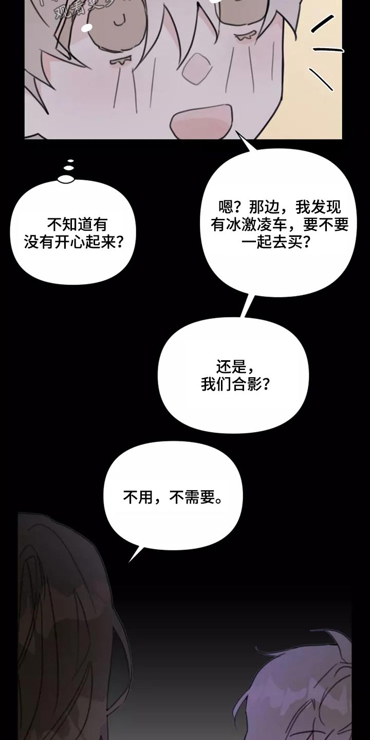 第23章：姐姐12
