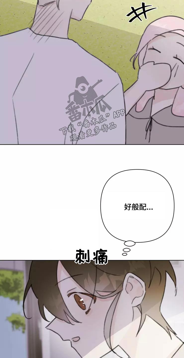 第31章：不再理会16
