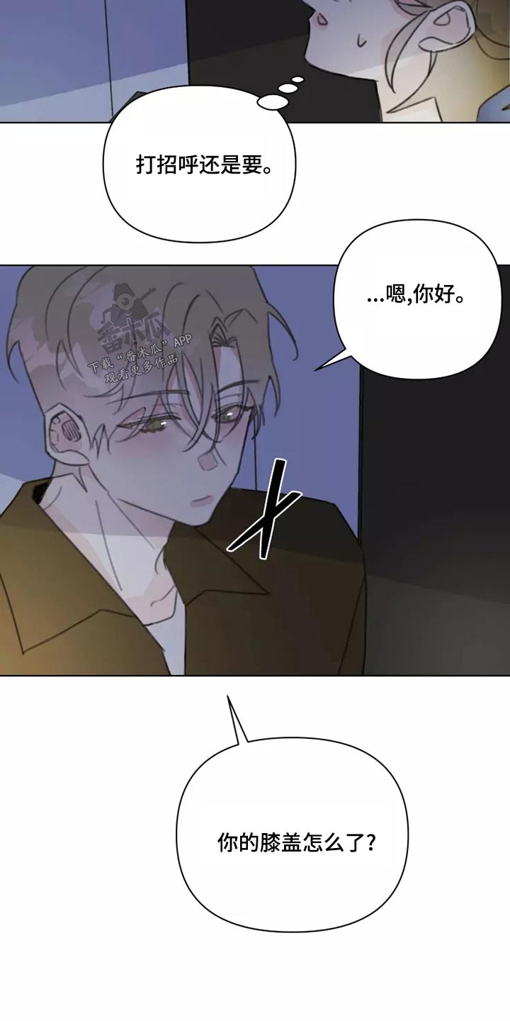 第42章：无视10
