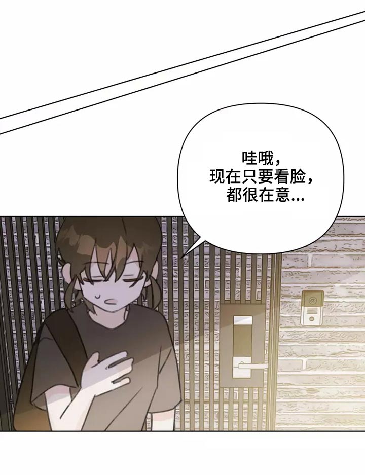 第34章：不要在我家14