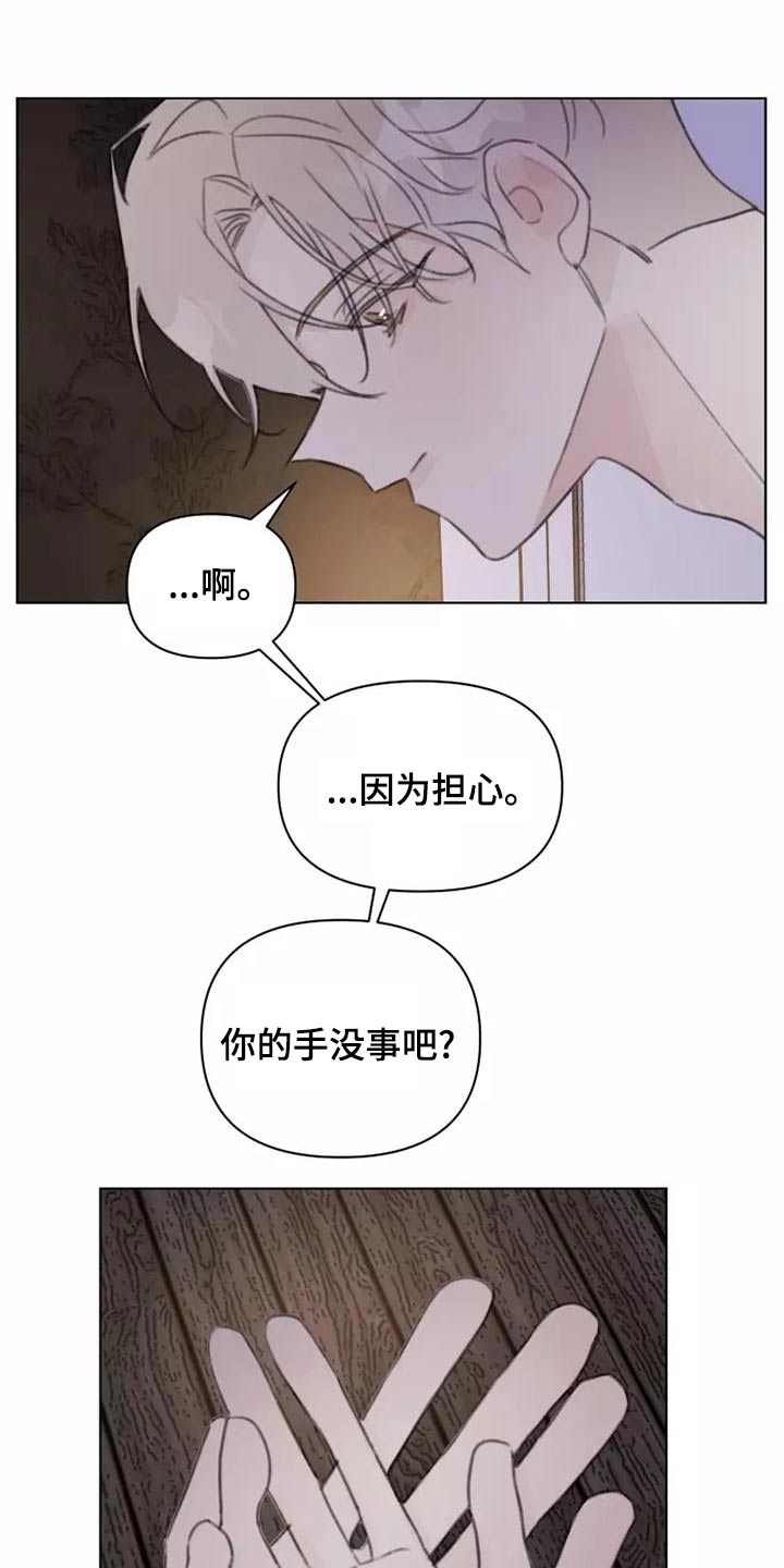 第46章：道歉10