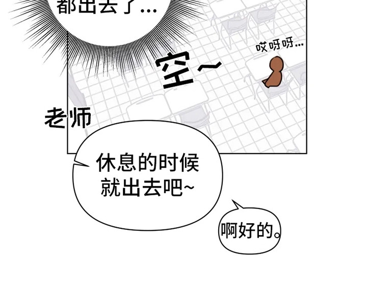第4章：人生地不熟11