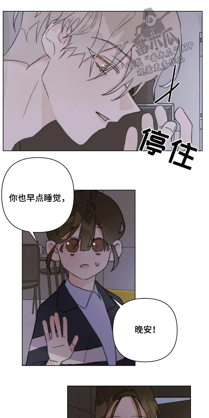 第18章：怎么了10