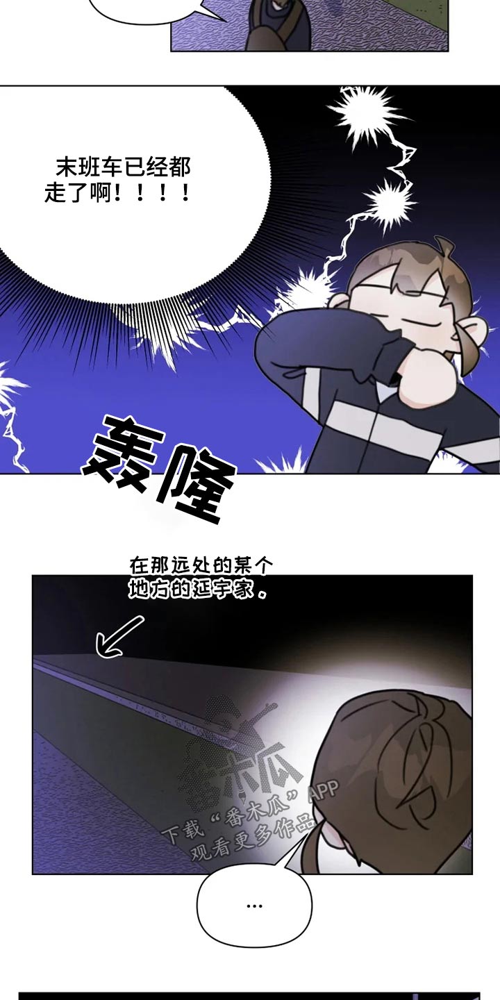 第22章：跑吧5