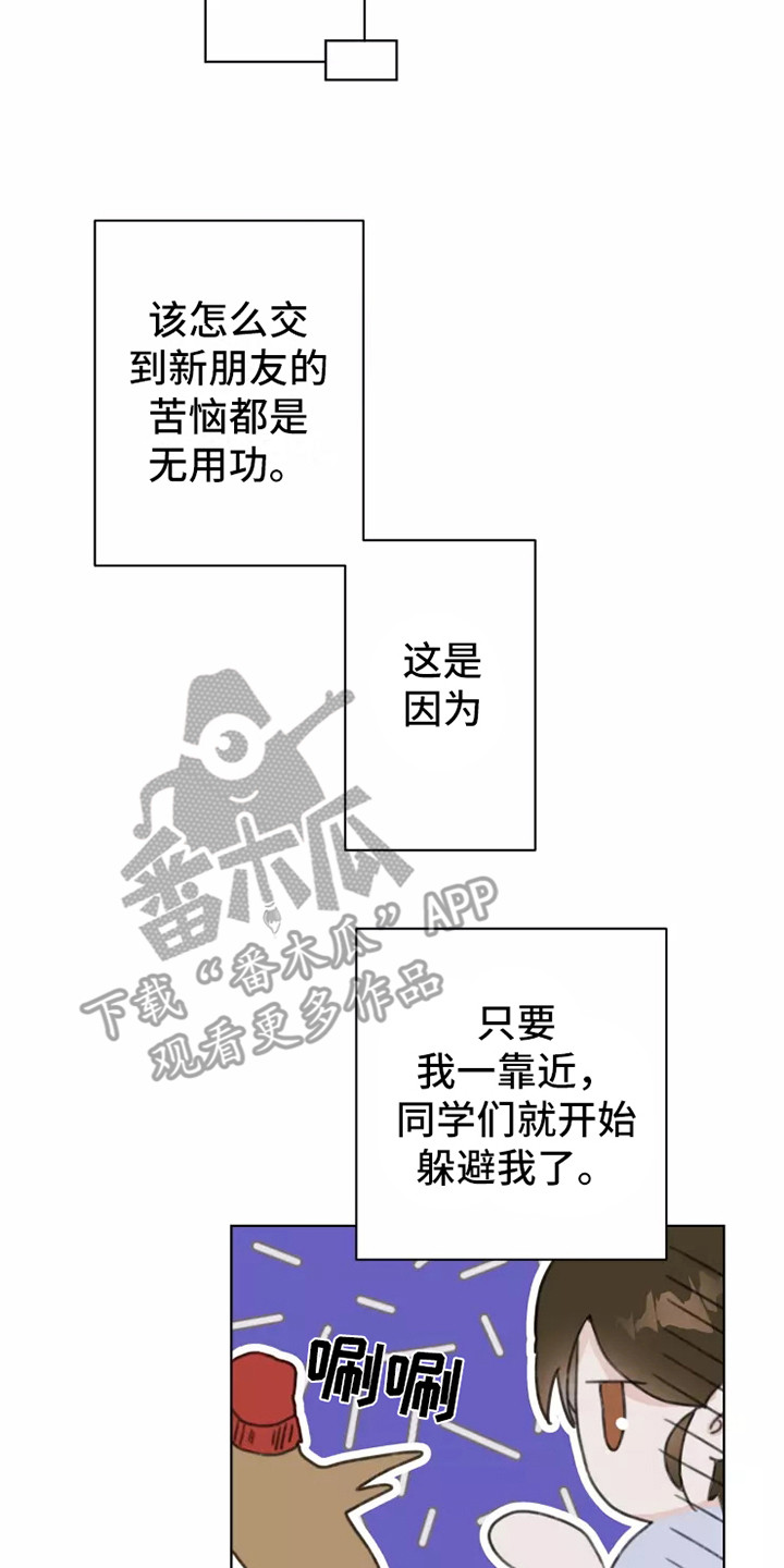 第7章：发泄8