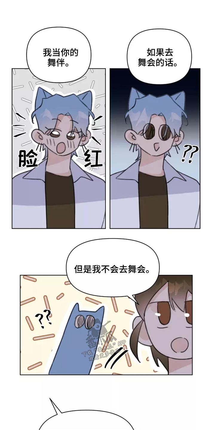第42章：无视6