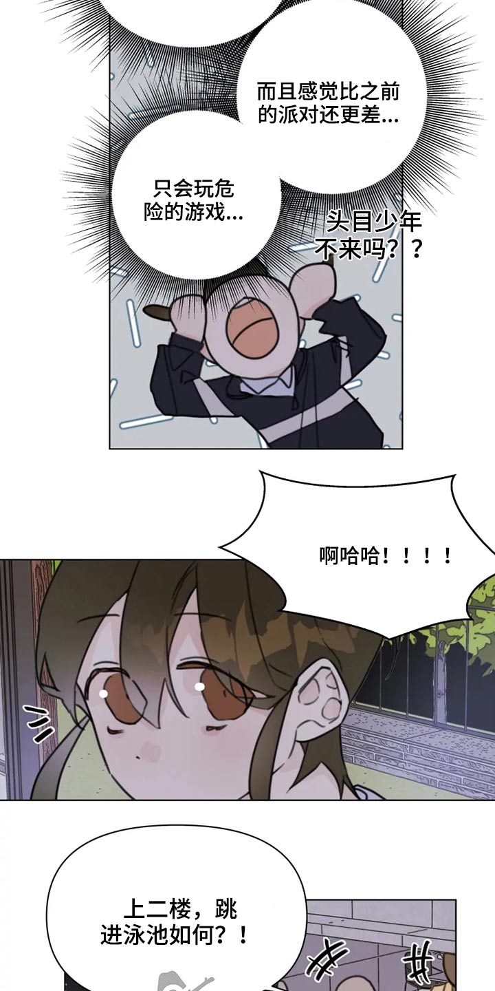 第20章：我想回家10