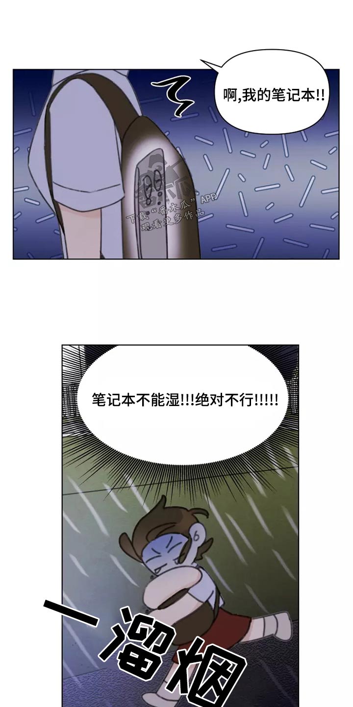 第40章：倒霉10