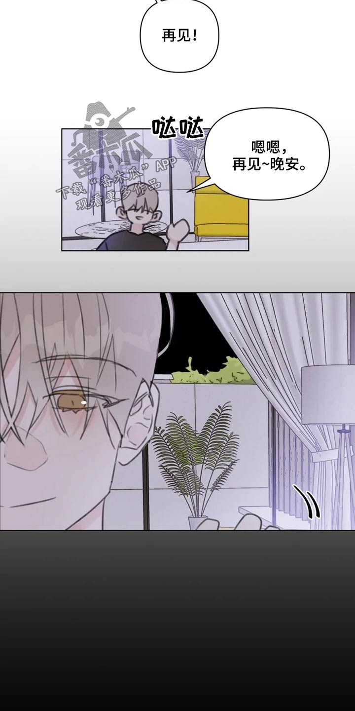 第17章：早点休息15