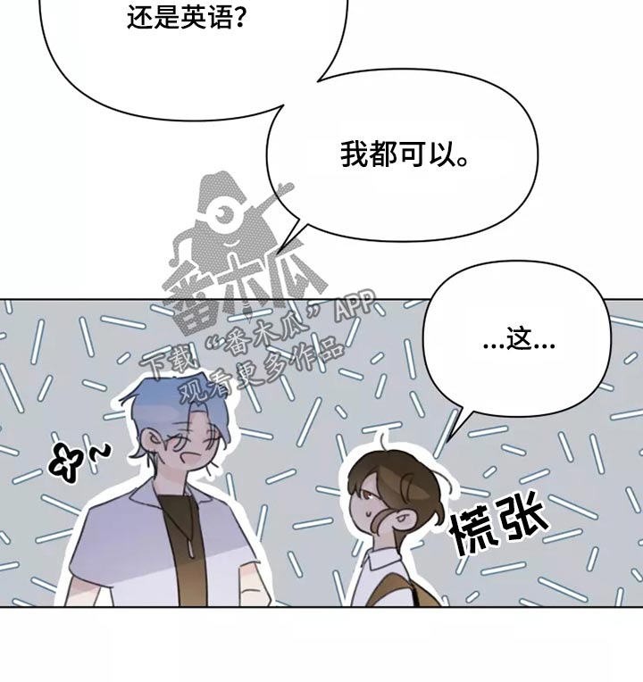 第38章：转学生12