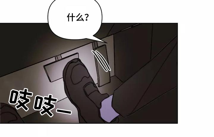 第24章：大海9