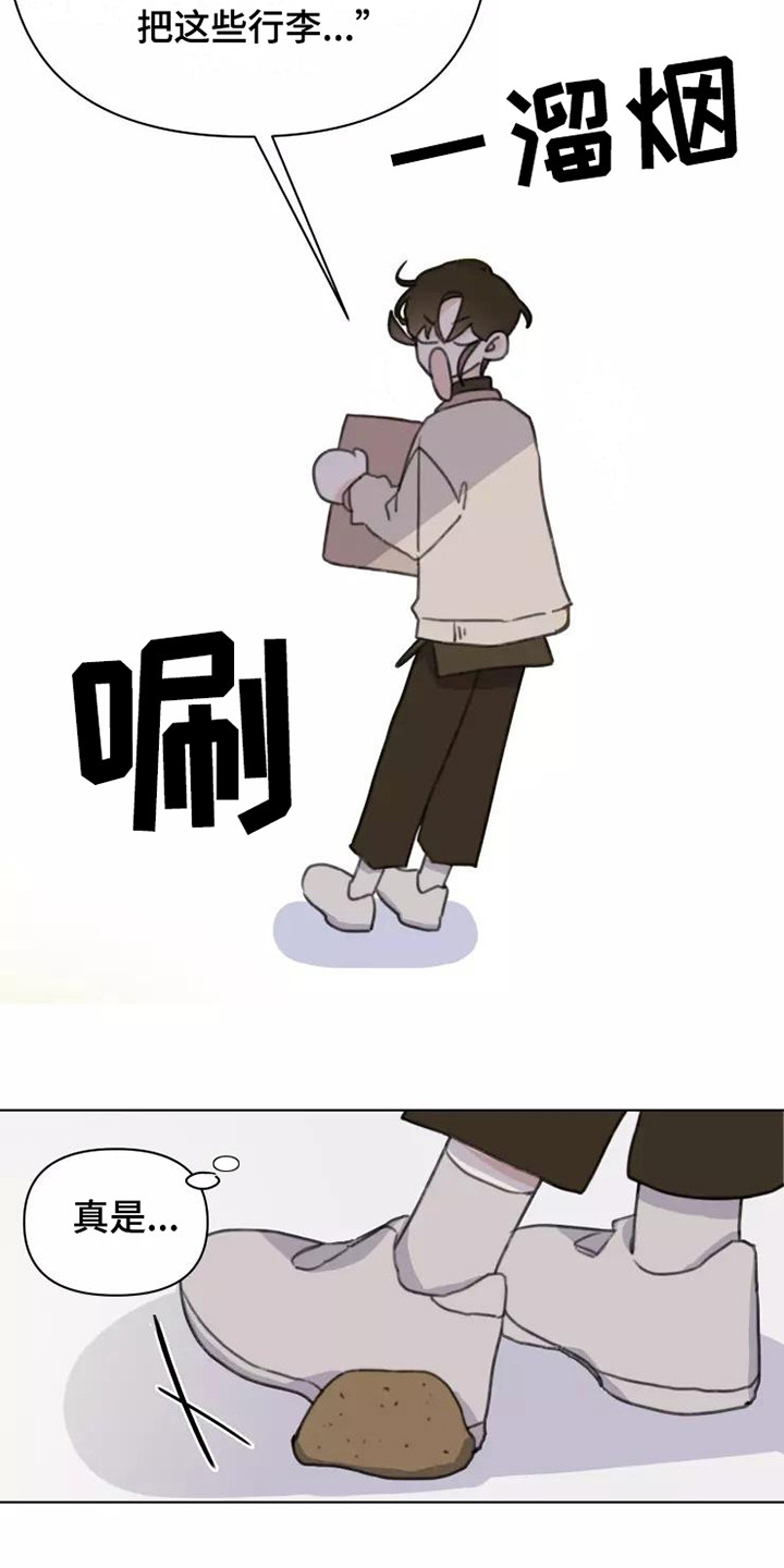 第13章：悲惨23