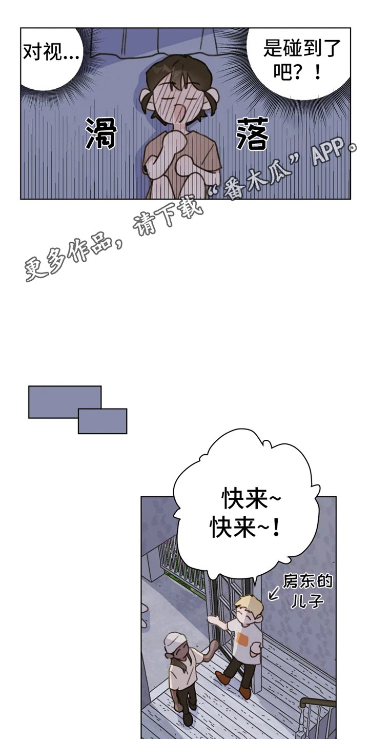第9章：吵闹4