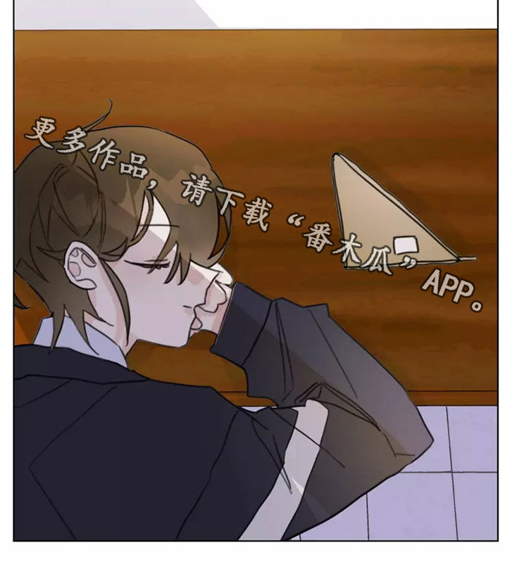 第15章：迟到15
