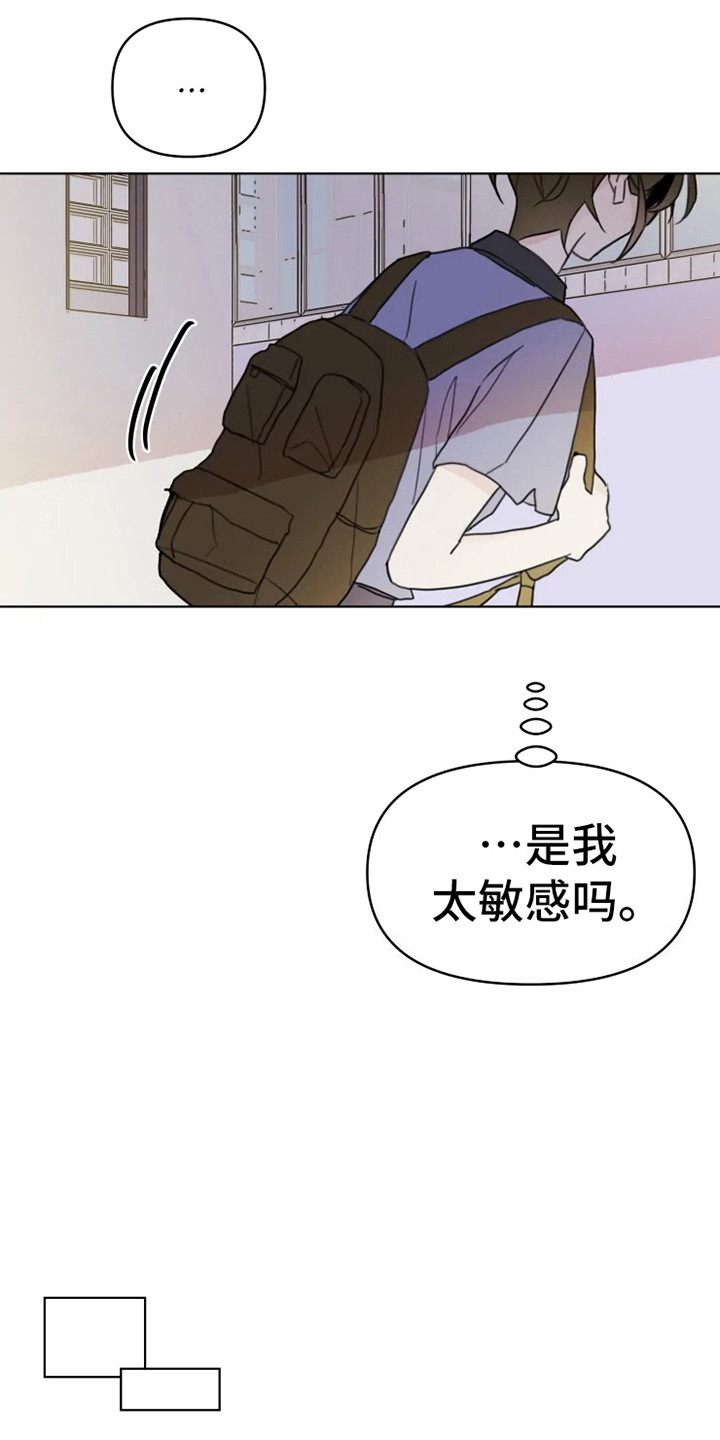 第12章：舞伴17