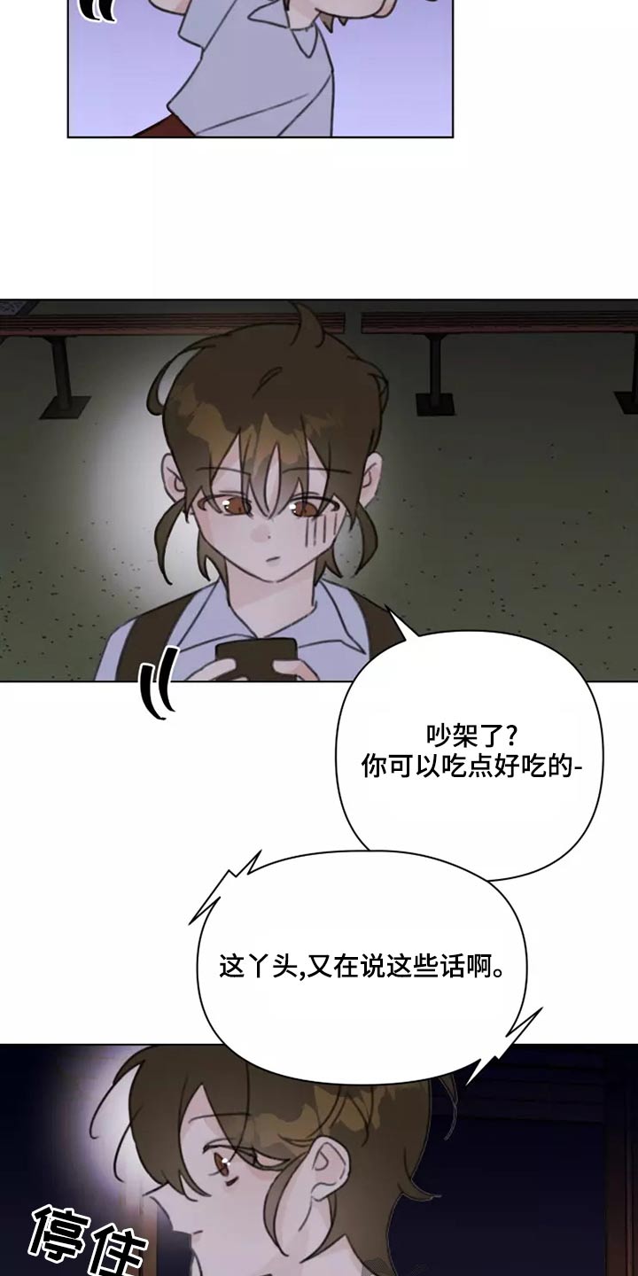 第40章：倒霉15