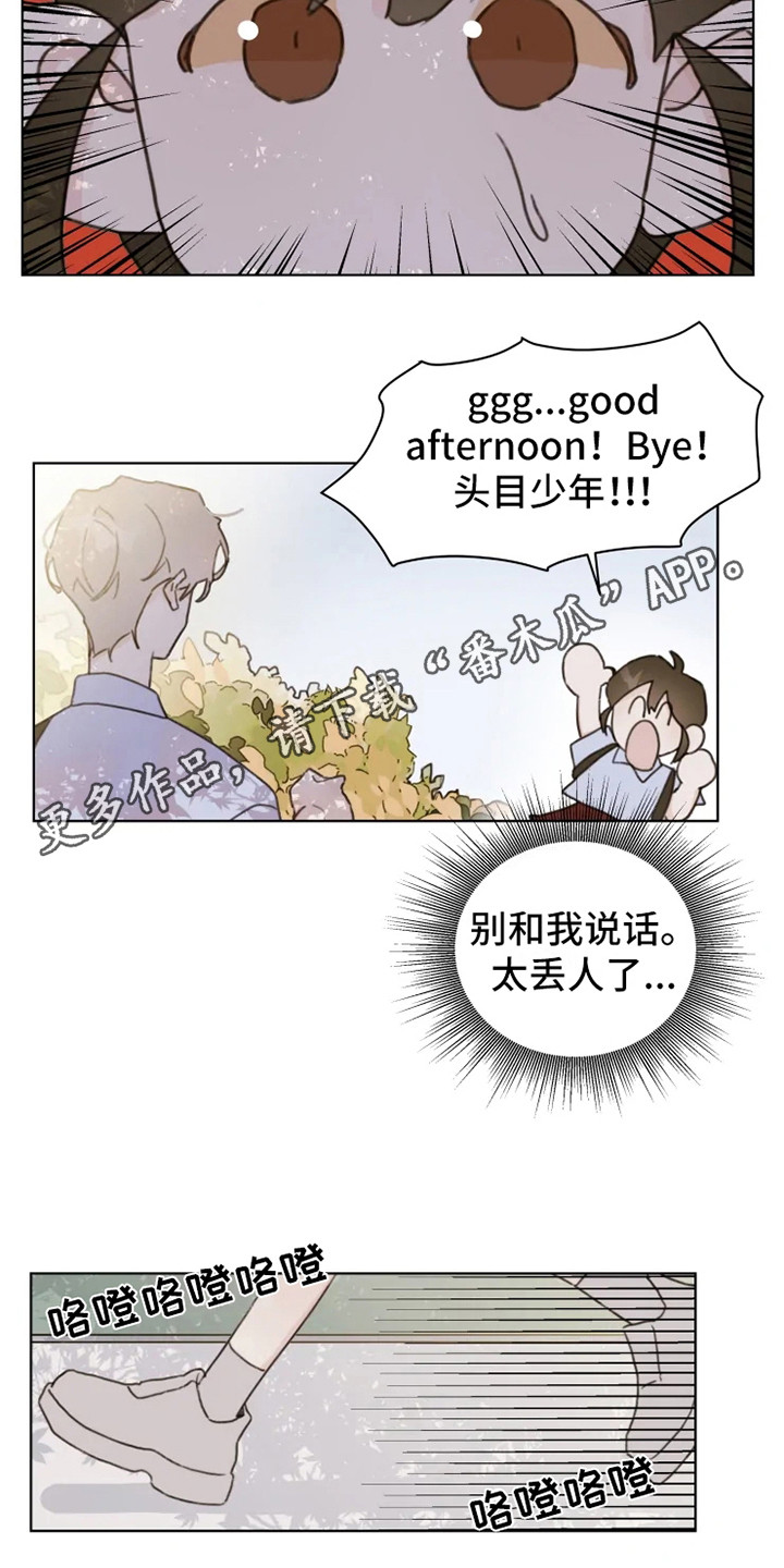 第8章：疲惫3