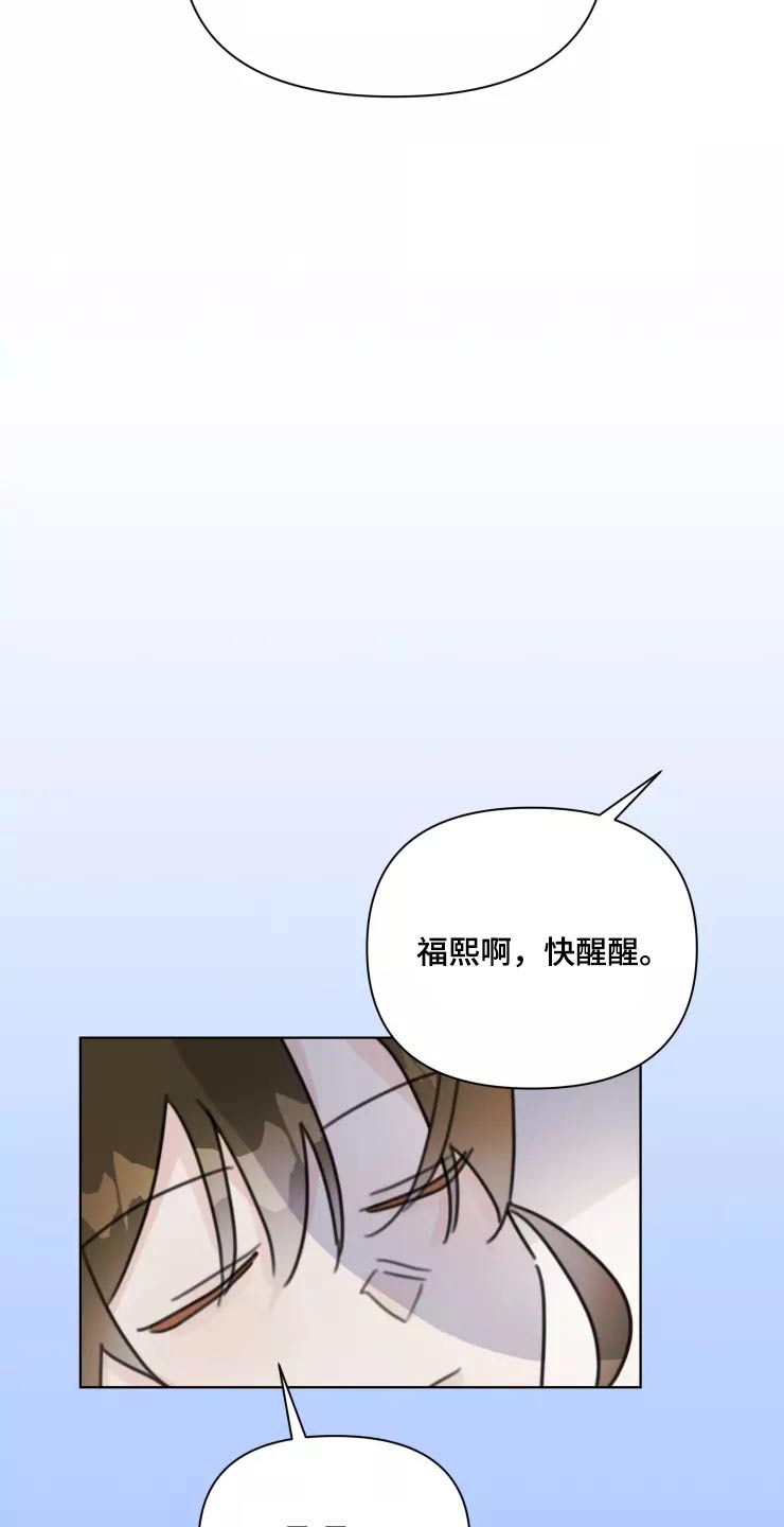 第35章：脸色不好14