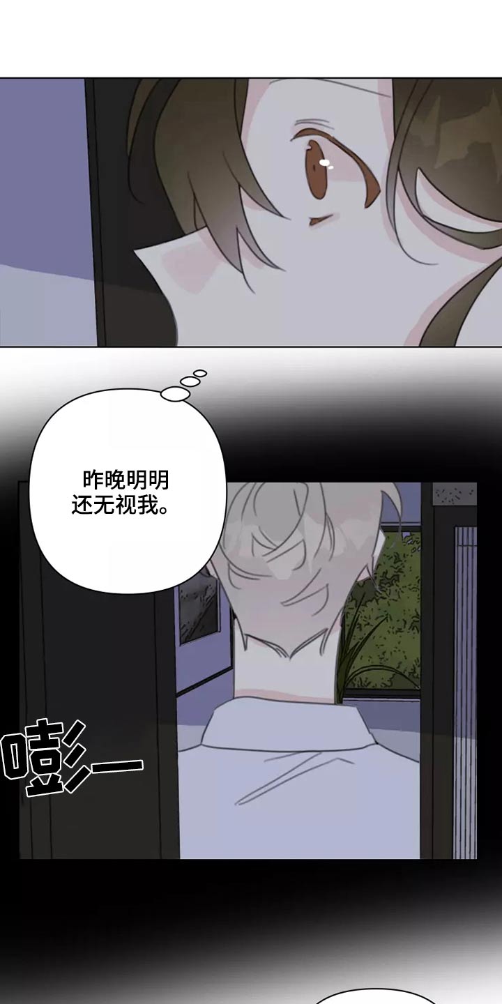 第42章：无视11