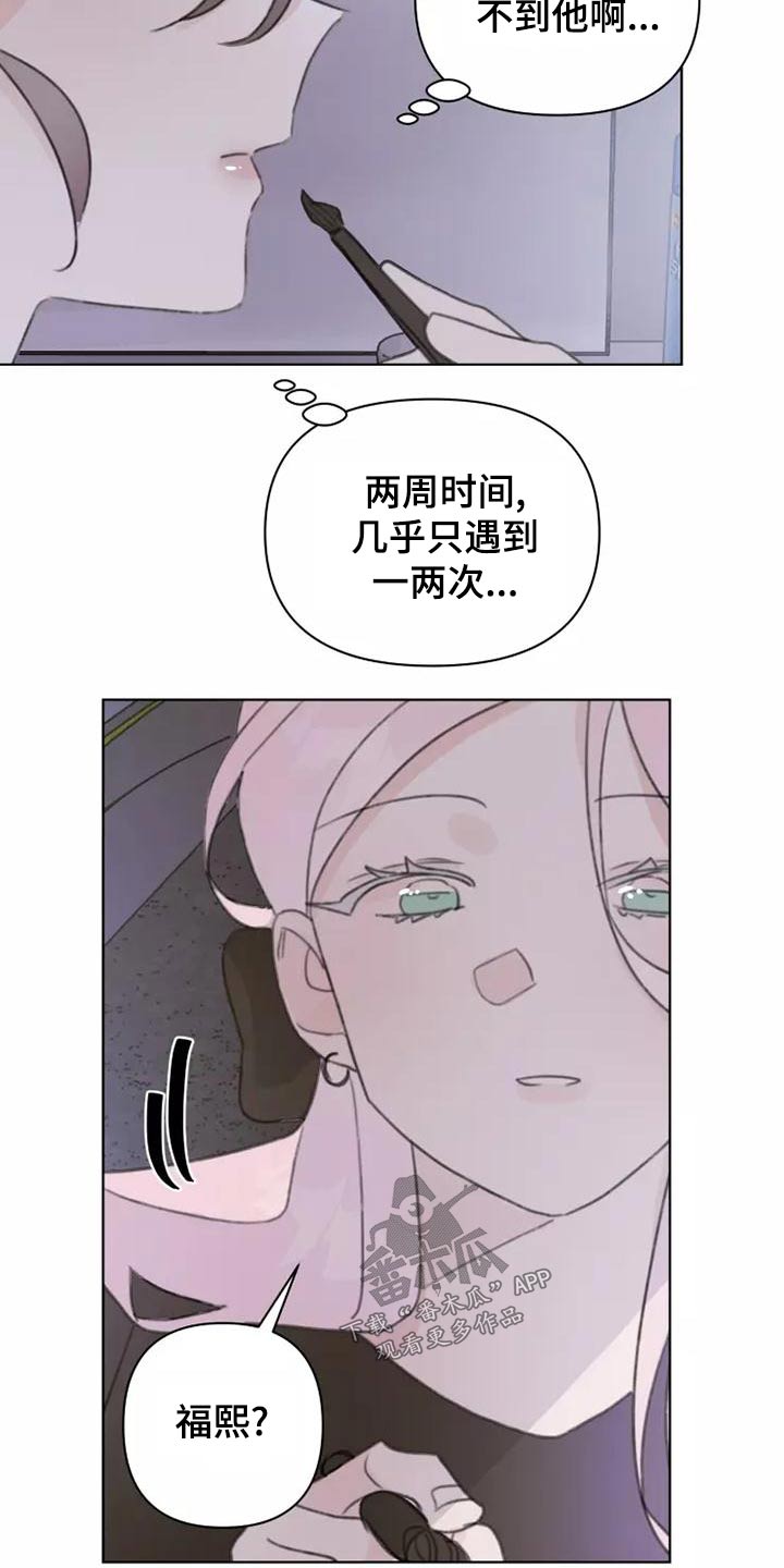 第44章：舞会11