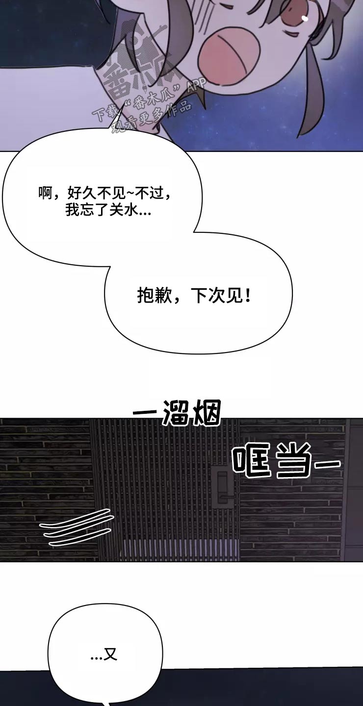 第36章：开心10
